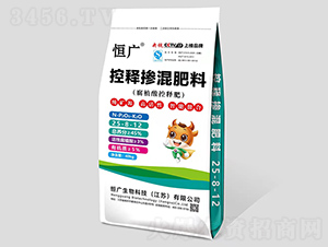 æŽ§é‡‹æ‘»æ··è‚¥æ–™25-8-12-æ’å»£