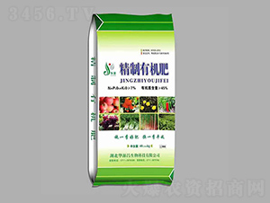 精致有機肥-華源