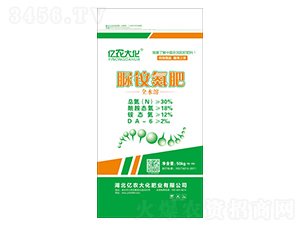 尿胺氮肥-億農(nóng)大化