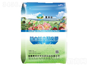 苗木花卉有機(jī)肥-惠禾壯生物