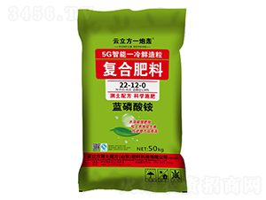 å¾©(fÃ¹)åˆè‚¥æ–™22-12-0-äº‘ç«‹æ–¹