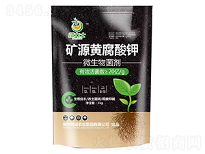 ç¤¦æºé»ƒè…é…¸é‰€-å¾®ç”Ÿç‰©èŒåŠ‘-çŽ¥ç‘¤è¾²(nÃ³ng)æ¥­(yÃ¨)