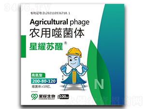 高氮型農(nóng)用噬菌體-星耀蘇醒-星耀生物