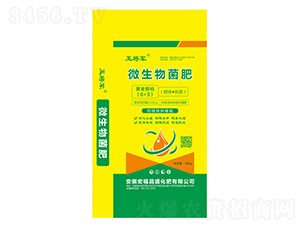 å¾®ç”Ÿç‰©èŒè‚¥-çŽ‰å°‡è»-å®ç¦æ˜Œç››