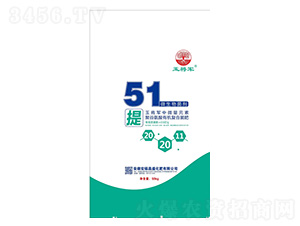 å¾®ç”Ÿç‰©èŒåŠ‘-çŽ‰å°‡è»-å®ç¦æ˜Œç››