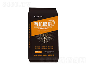 有機(jī)肥料（礦源黃腐酸鉀型）-天山礦源-哈密潤坤