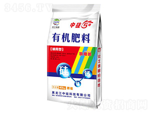 通用型有機(jī)肥料-中硅5號-中硅科技