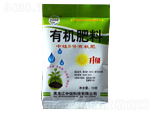 中硅8號有機(jī)肥升級-中硅科技