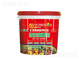 礦源黃腐酸鉀母液微生物菌劑-億嘉玖