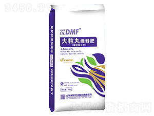 大粒丸緩釋肥-多美豐-富美時