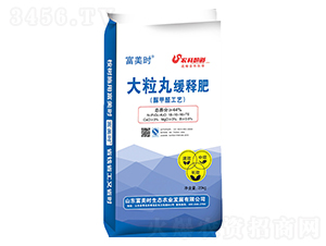 大粒丸緩釋肥18-10-16+TE-富美時