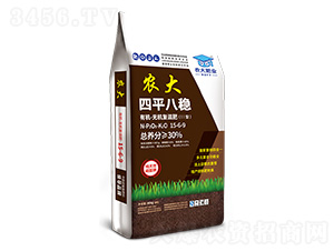 有機(jī)-無(wú)機(jī)復(fù)混肥15-6-9-四平八穩(wěn)-農(nóng)大生態(tài)