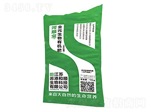 全元生物有機肥（水產改底）-河順寶-港鹽農循環(huán)