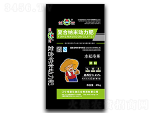 水稻專用復(fù)合納米動(dòng)力肥23-10-12-綠源生物