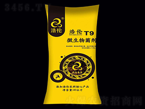 å¾®ç”Ÿç‰©èŒåŠ‘T9-æµ©å€«