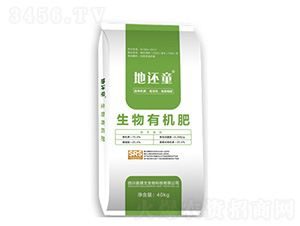 生態(tài)種植營養(yǎng)型生物有機(jī)肥-嘉道博文