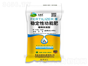 穩(wěn)定性功能肥26-7-7-玉美特
