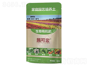 ç”Ÿç‰©æœ‰æ©Ÿè‚¥-å®¶åº­åœ’è—åŸ¹é¤Š(yÇŽng)åœŸ-æ´¥é‘«è¾²(nÃ³ng)æ¥­(yÃ¨)