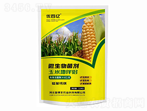 玉米地伴侶微生物菌劑-優(yōu)百億-譽得豐