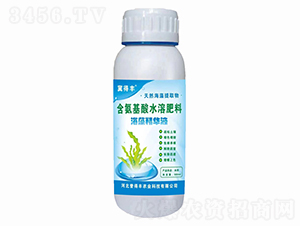 海藻精華液含氨基酸水溶肥料-冀得豐-譽(yù)得豐