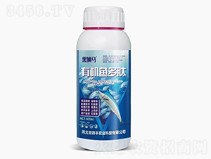 有機(jī)魚多肽-黑獅馬-譽(yù)得豐