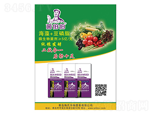 海藻+豆磷脂-菌伯伯-陶氏作物