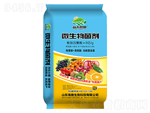 5å„„å¾®ç”Ÿç‰©èŒåŠ‘-æµ·æ·ç”Ÿç‰©