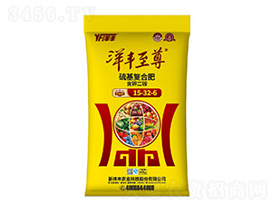 硫基復(fù)合肥料15-32-6-樂開懷
