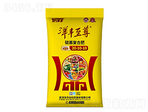 硫基復合肥料22-14-6-樂開懷