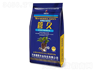 根結(jié)線蟲專用預(yù)防劑-管久-錫琪農(nóng)業(yè)