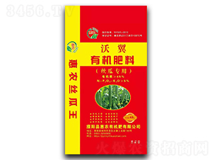 沃翼有機肥料（絲瓜專用）-惠農(nóng)