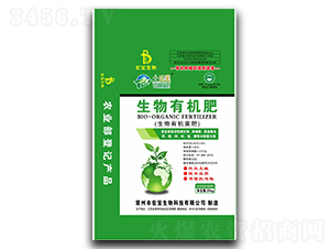 生物有機(jī)肥-土樂(lè)美-宏寶生物