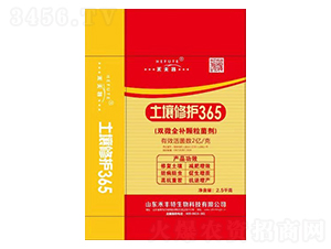 雙微全補顆粒菌劑-土壤修護365-禾夫特