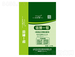 2å„„é›™å¾®å…¨è£œ(bÇ”)é¡†ç²’èŒåŠ‘-å€å¢žä¸€è™Ÿ(hÃ o)-ç¦¾å¤«ç‰¹