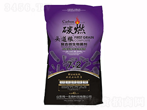 ç¢³ç‡ƒÂ·å¾©(fÃ¹)åˆå¾®ç”Ÿç‰©èŒåŠ‘-é³´ä¸€ç”Ÿç‰©