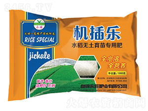 水稻無土育苗專用肥-機(jī)插樂-永旺肥業(yè)