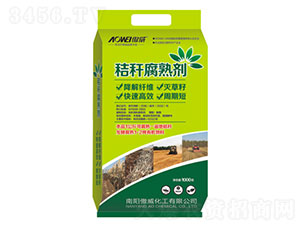 1000g秸稈腐熟劑-傲威