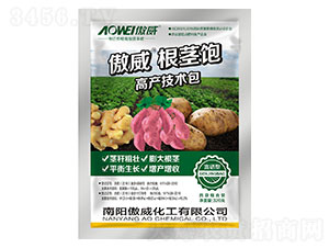 傲威根莖寶-高產(chǎn)技術(shù)包-傲威