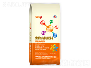 果樹生物有機(jī)肥-肥沃肥業(yè)