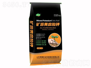 10kg礦源黃腐酸鉀-榮耀農業(yè)