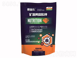 1000g礦源黃腐酸鉀-賽施樂-榮耀農業(yè)
