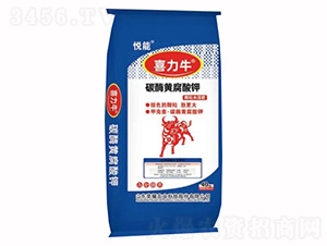 碳酶黃腐酸鉀-喜力牛-榮耀農業(yè)