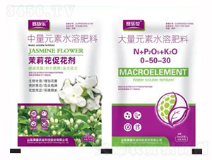 èŒ‰èŽ‰èŠ±ä¿ƒèŠ±åŠ‘+å¤§é‡å…ƒç´ æ°´æº¶è‚¥æ–™0-50-30-æ¦®è€€è¾²(nÃ³ng)æ¥­(yÃ¨)