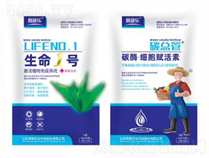 生命1號+碳酶·細(xì)胞賦活素-賽施樂-榮耀農(nóng)業(yè)