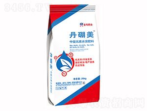 ä¸­é‡å…ƒç´ æ°´æº¶è‚¥-ä¸¹ç¡¼ç¾Ž-é‡‘ç‘ª