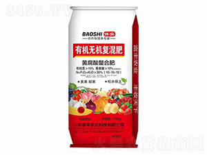 有機無機復混肥10-10-10-黃腐酸螯合肥-富豐農業(yè)