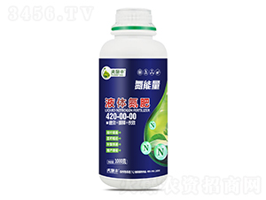 氮能量·液體氮肥-夫施豐-農(nóng)夫樂