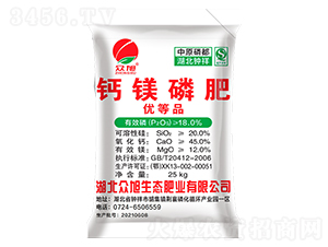 éˆ£éŽ‚ç£·è‚¥å„ª(yÅu)ç­‰å“-çœ¾æ—­è‚¥æ¥­(yÃ¨)
