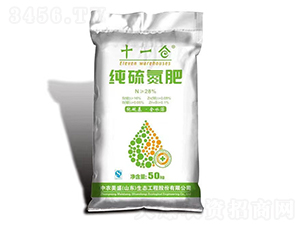 純硫氮肥-十一倉-中農(nóng)美盛