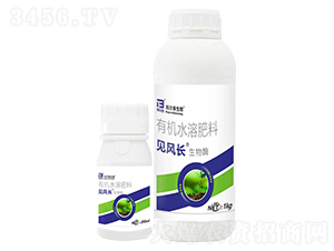 生物酶有機水溶肥料-見風(fēng)長-邦爾泰